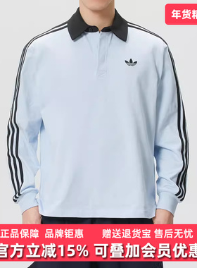 Adidas阿迪达斯三叶草男装2026春季新款3S PL长袖POLO衫KE2445