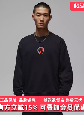 Nike耐克男装2025冬季新款BRK REC FLC CREW LB针织套头衫IQ2981