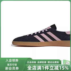 Adidas阿迪达斯三叶草女鞋2026春季新款HANDBALL运动板鞋IE5897