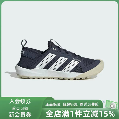 虎扑识货推荐店铺|专柜正品