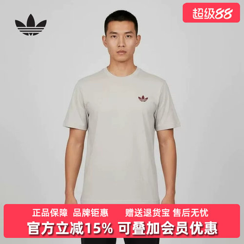 虎扑识货推荐店铺|专柜正品