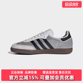 SAMBA休闲运动鞋 新款 IH9055 2026春季 Adidas阿迪达斯三叶草女鞋