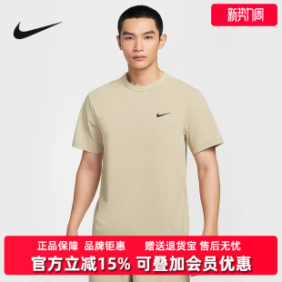 HYVERSE 新款 SS透气运动休闲T恤DV9840 2025秋季 Nike耐克男装