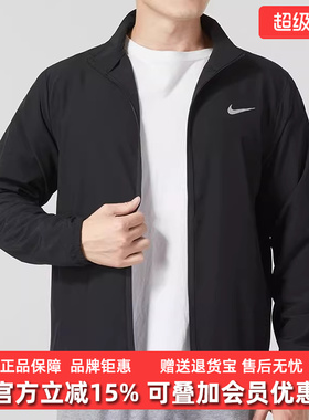 Nike耐克男装2025秋季新款AS M NK DNA复古梭织立领夹克FB7500