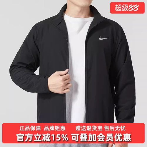 耐克运动休闲男装立领夹克