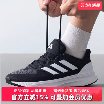 Adidas阿迪达斯男鞋2025秋季新款网面透气休闲缓震跑步鞋IE8794