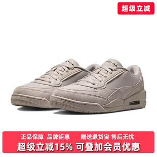 Nike耐克男鞋2026秋季新款AIR JORDAN ULTRA运动休闲鞋II3794