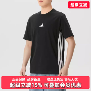 新款 2026夏季 T恤JD1906 T运动休闲短袖 Adidas阿迪达斯男装