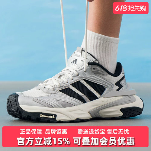 Adidas阿迪达斯男鞋女鞋2025秋季新款XLG STORM EDGE跑步鞋JS0059
