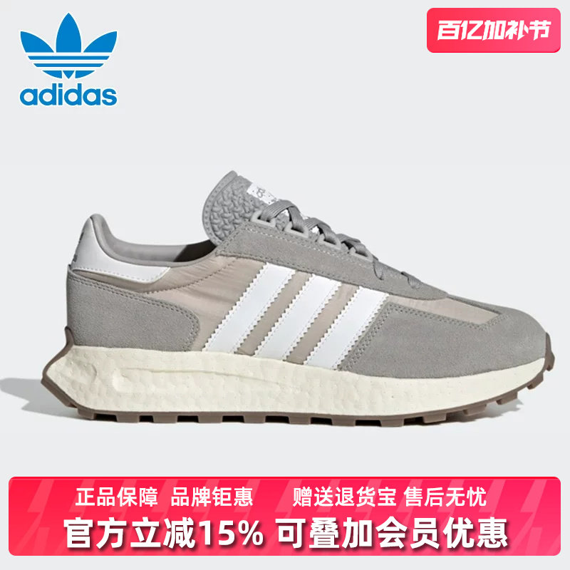 阿迪达斯三叶草男鞋女鞋夏季新款慢跑鞋运动休闲老爹鞋Q47101