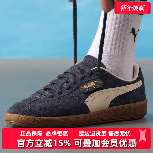 PUMA彪马男鞋女鞋2025冬季新款 Palermo 简约复古百搭板鞋396463