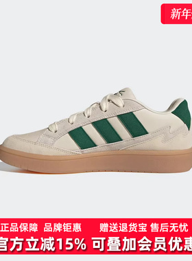 Adidas阿迪达斯男鞋女鞋2025秋季新款WCARD ADV网球休闲鞋JQ4529