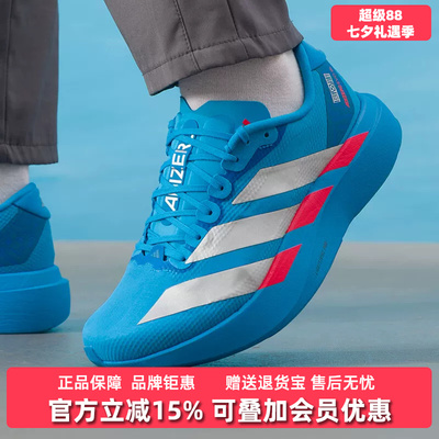 Adidas阿迪达斯男鞋2025冬季新款EVO SL WOVEN跑步运动鞋JR2023