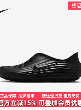 Nike耐克男鞋2025冬季新款NIKE REACTX REJUVEN8休闲凉鞋HV5060