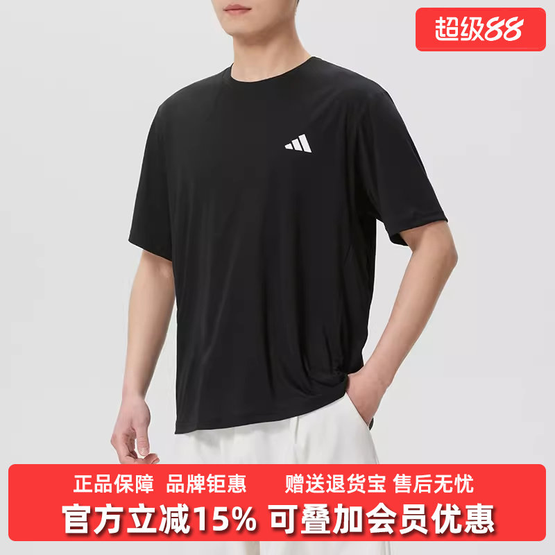 Adidas阿迪达斯男装2026春季新款TR-ES TEE M透气短袖T恤KU8712