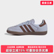 SAMBA休闲运动鞋 新款 IH9167 2026春季 Adidas阿迪达斯三月草女鞋