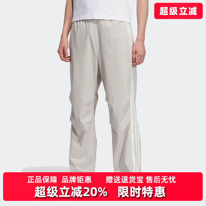 Adidas阿迪达斯男裤长裤