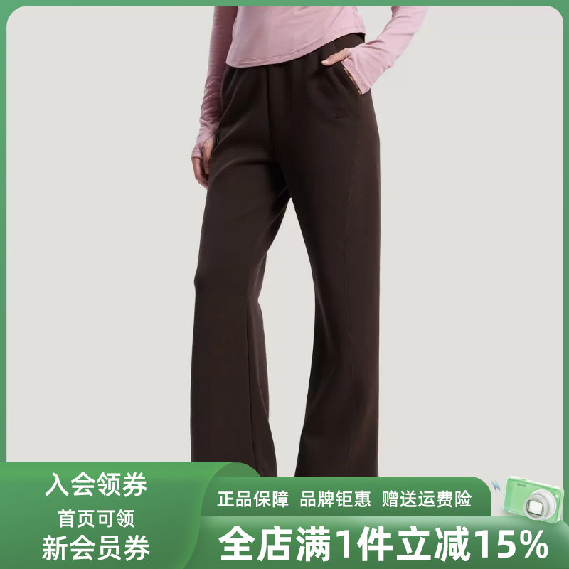 Adidas阿迪达斯女装2026春季新款SFL FLARED PT针织长裤KH2705