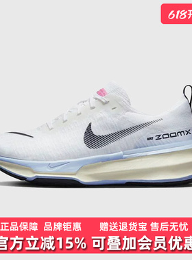 Nike耐克男鞋2025春季新款INVINCIBLE RUN 舒适休闲鞋DR2615