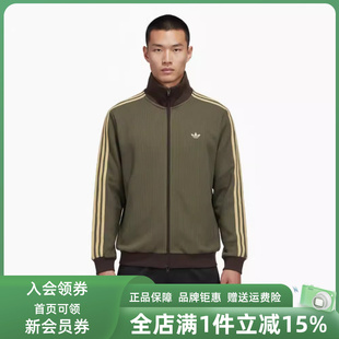 TRACK Adidas阿迪达斯三叶草男装 2026春季 新款 M外套KZ2914 TOP