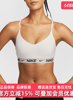 Nike耐克女装2025夏季新款INDY LGT SPT运动休闲内衣FD1063