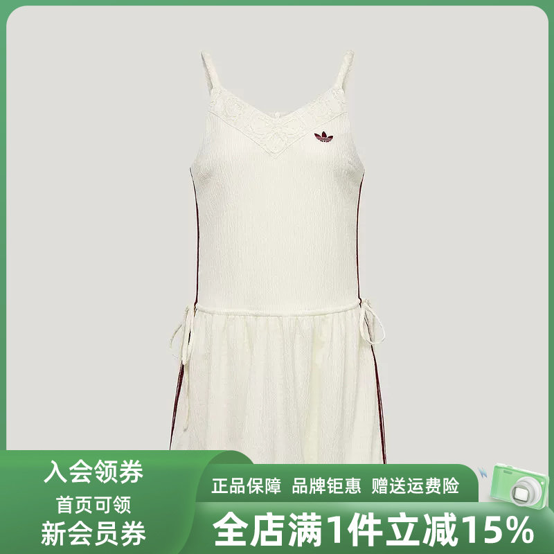 Adidas阿迪达斯三叶草女裙2026秋新款RESORT S DRESS连衣裙KX0726