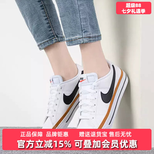 商场同款女子经典白色休闲板鞋