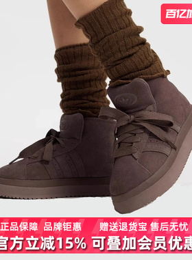 Adidas阿迪达斯三叶草女鞋2025冬季新款CAMPUS 00s 休闲鞋JR3736