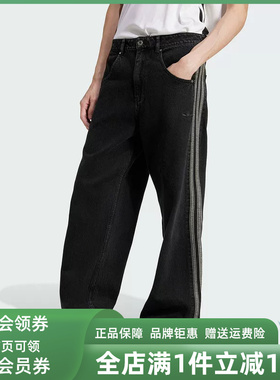 Adidas阿迪达斯三叶草男裤2025秋季新款DENIM FB PT运动裤JC6718