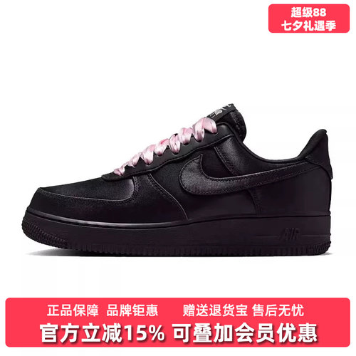 虎扑识货推荐店铺|专柜正品