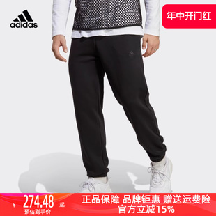 运动裤 休闲裤 2023春季 收口束脚长裤 IC9770 新款 Adidas阿迪达斯男裤