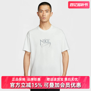 Nike耐克男装2025夏季新款 M90 OC VERB运动短袖T恤HJ3432