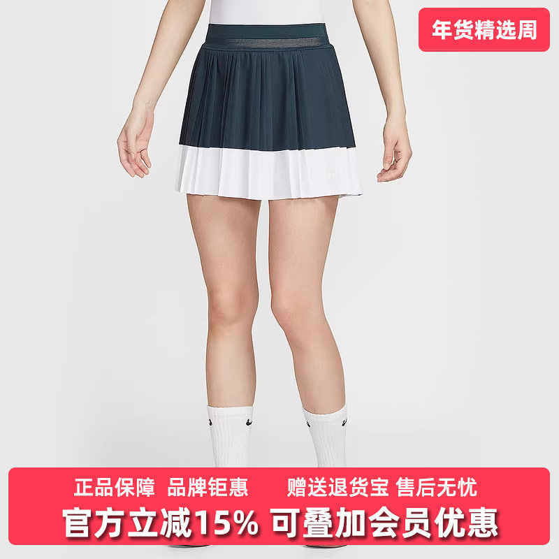 Nike耐克女裙2025秋季新款NKCTDF ADVTG休闲百搭透气半身裙HJ7914,运动服/休闲服装,运动半身裙,淘宝优惠券,粉丝福利购,淘宝优惠卷