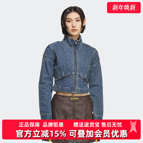 Adidas阿迪达斯三叶草女装2025秋季新款复古牛仔夹克外套KH1183