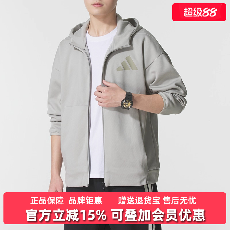 Adidas阿迪达斯男装2025秋季新款M Z.N.E. FZ连帽针织夹克JW4720