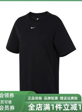 Nike耐克女装2025秋季新款户外透气休闲百搭女士短袖T恤FD4150