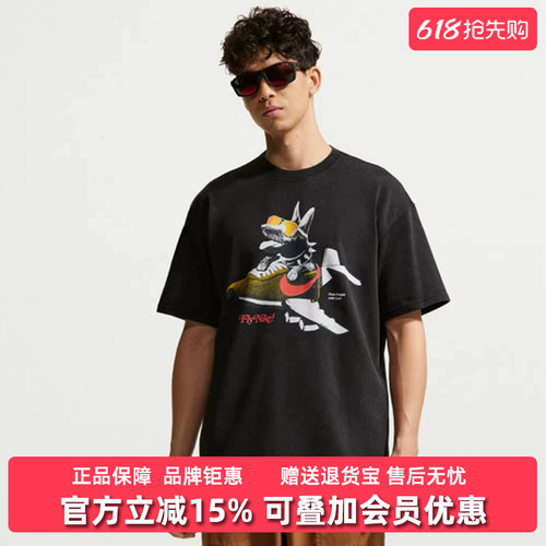 虎扑识货推荐店铺|专柜正品