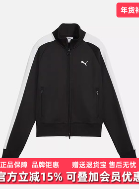 PUMA彪马女装2025春季新款T7 TRACK JACKET运动休闲外套 631965