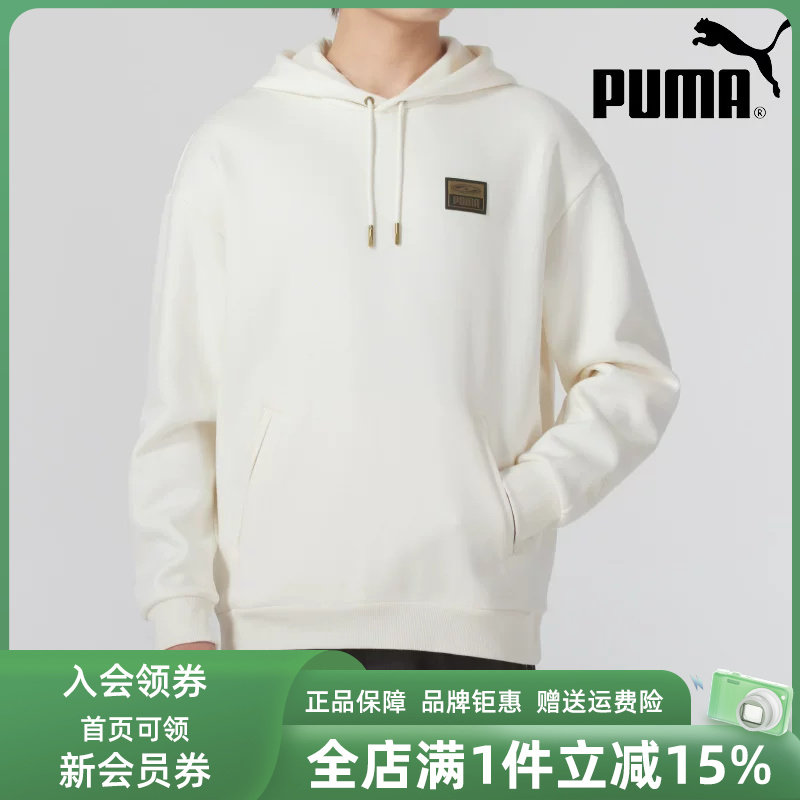 PUMA彪马男装女装冬季新款舒适休闲连帽运动服宽松卫衣631069