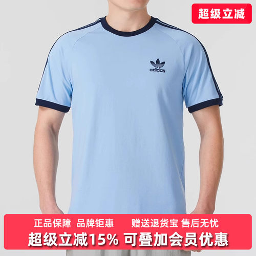 阿迪达斯男舒适时尚短袖