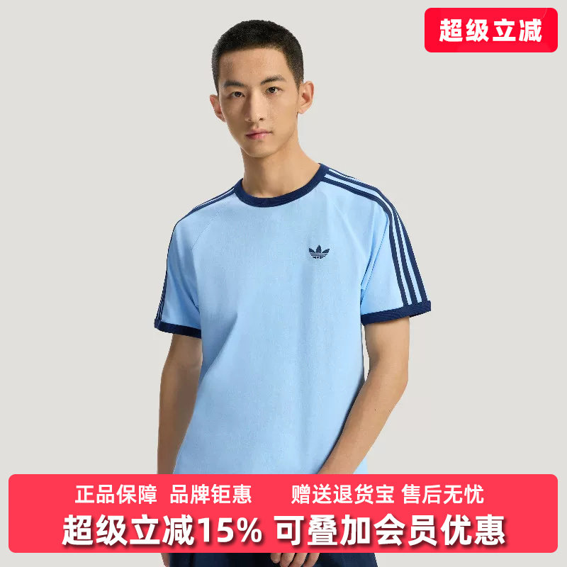 Adidas阿迪达斯三叶草男装2026夏季新款3S TEE纯棉短袖T恤KG6323