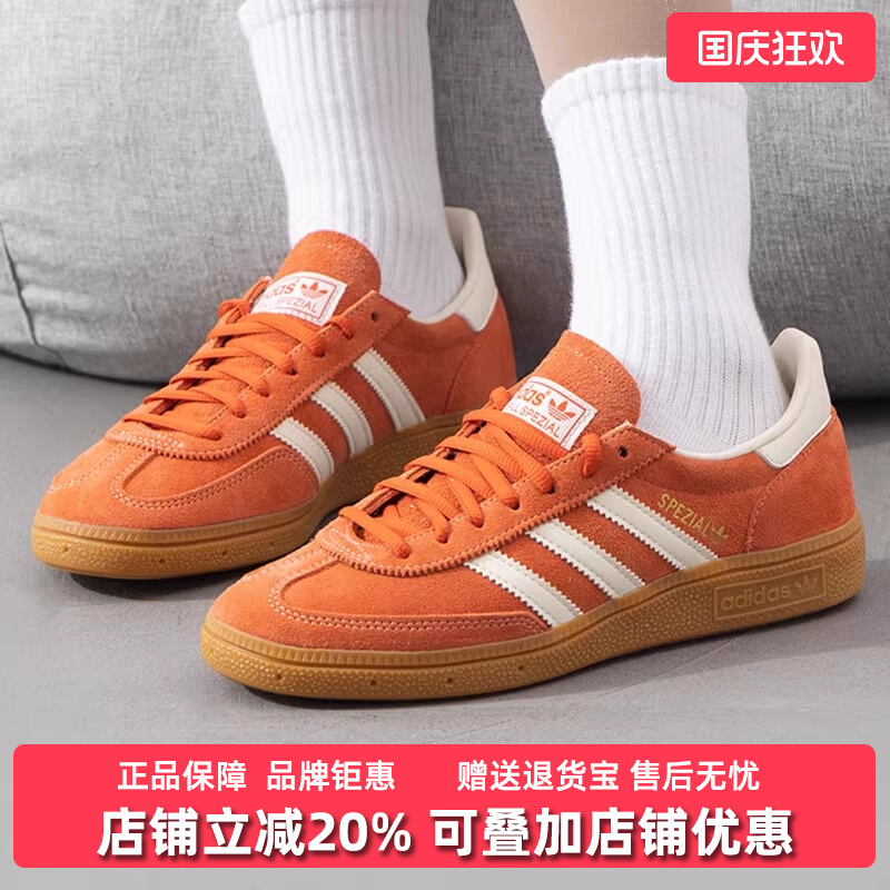 Adidas阿迪达斯运动休闲鞋
