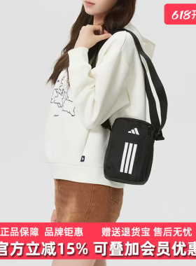 Adidas阿迪达斯男包女包2026春季新款POWER休闲时尚小肩包JZ7085