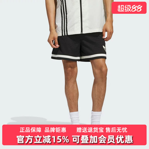 Adidas阿迪达斯三叶草男裤女裤2025秋季新款宽松短裤JD5198