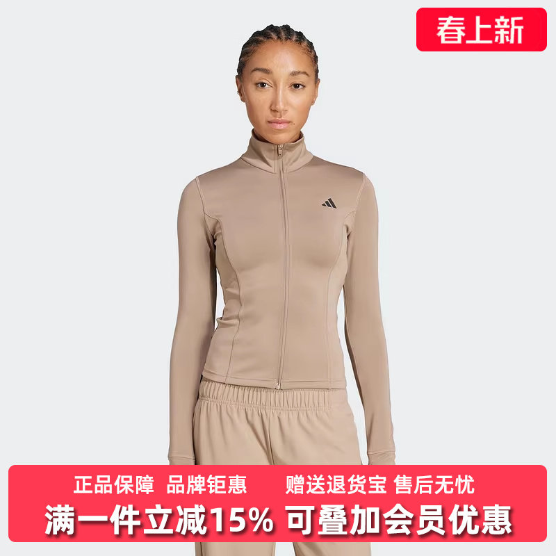 Adidas阿迪达斯女装2025秋季新款WE ZP THRU JKT针织夹克JW2815