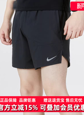 Nike耐克男裤2025秋季新款透气速干舒适耐磨运动休闲短裤DM4742