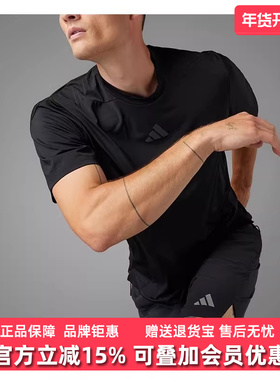 Adidas阿迪达斯男装2025夏季新款D4T INT透气训练短袖JI8181