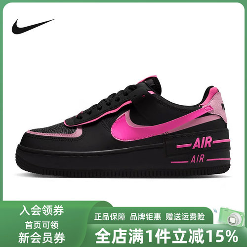 虎扑识货推荐店铺|专柜正品