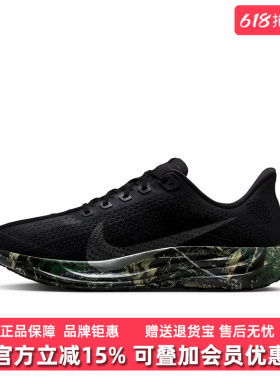 Nike耐克男鞋2026春季新款PEGASUS PLUS CM跑步时尚运动鞋IM3713
