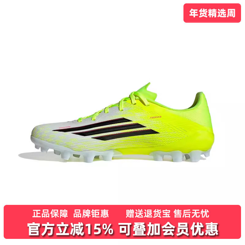 Adidas阿迪达斯男鞋女鞋2026春季新款F50 LEAGUE足球运动鞋JQ1486,运动鞋new,其它运动鞋,淘宝优惠券,粉丝福利购,淘宝优惠卷
